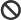 Reject icon